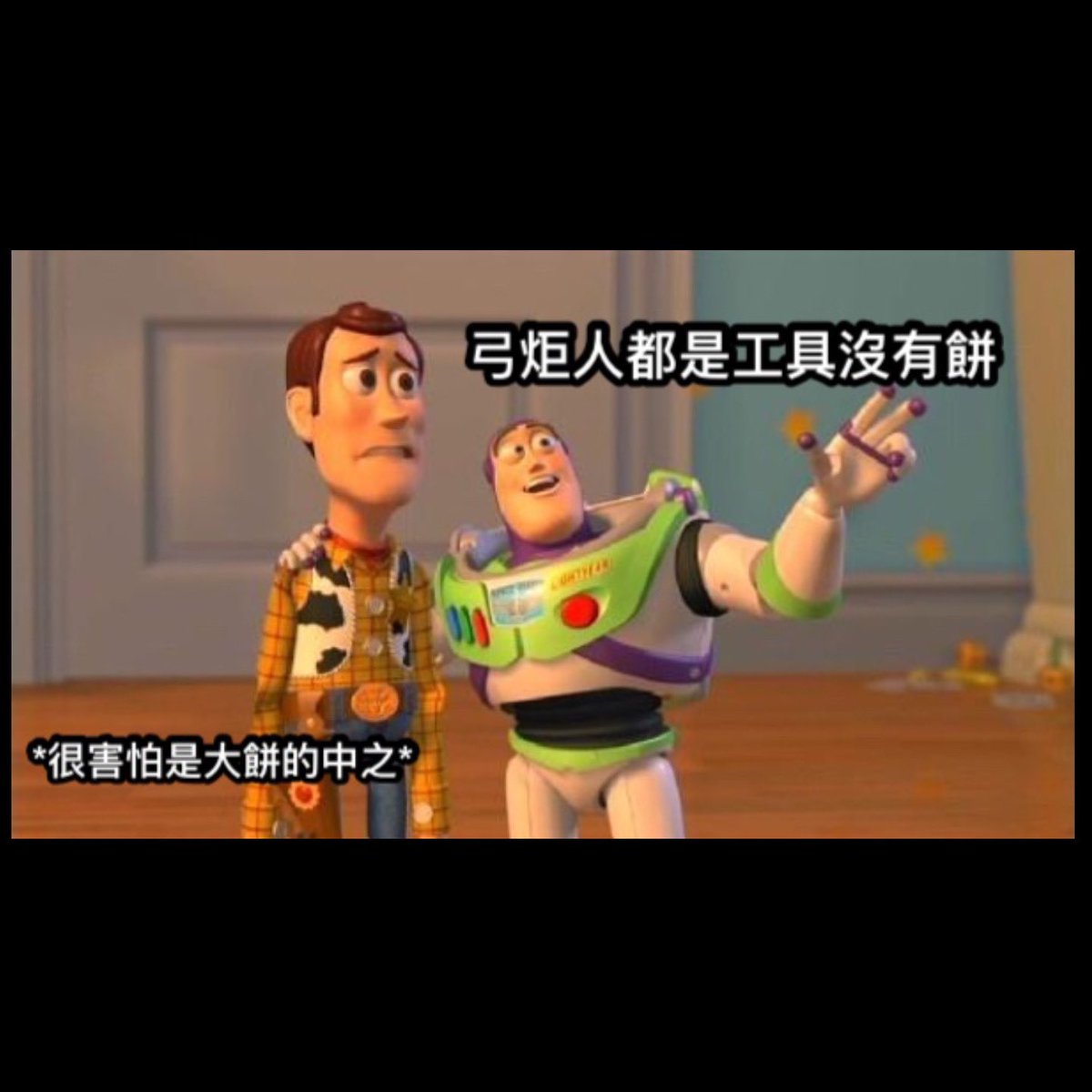 TorchBowProject's tweet image. 【你想看看我們的弓炬嗎😎】

偷偷告訴捧油們，我們不是一個喜歡畫餅的工作室，所以在弓炬人們的討論下，我們要來跟各位坦承⋯

#vtuber #vtubers  #vtuberstudio #taiwan #台v #一期生 #一期生募集 #招募 #youtube #直播 #開台 #torchbowtv