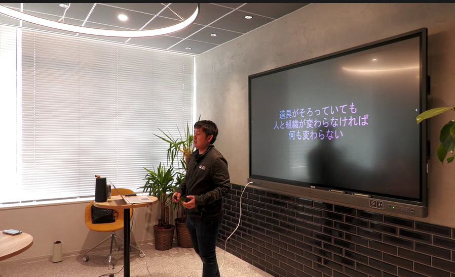 akira_365's tweet photo. #MicrosoftBase #仙台 
#PowerPlatform
道具がそろっていても人と組織が変わっていかないと何も変わらない https://t.co/ooQr7FVc4l