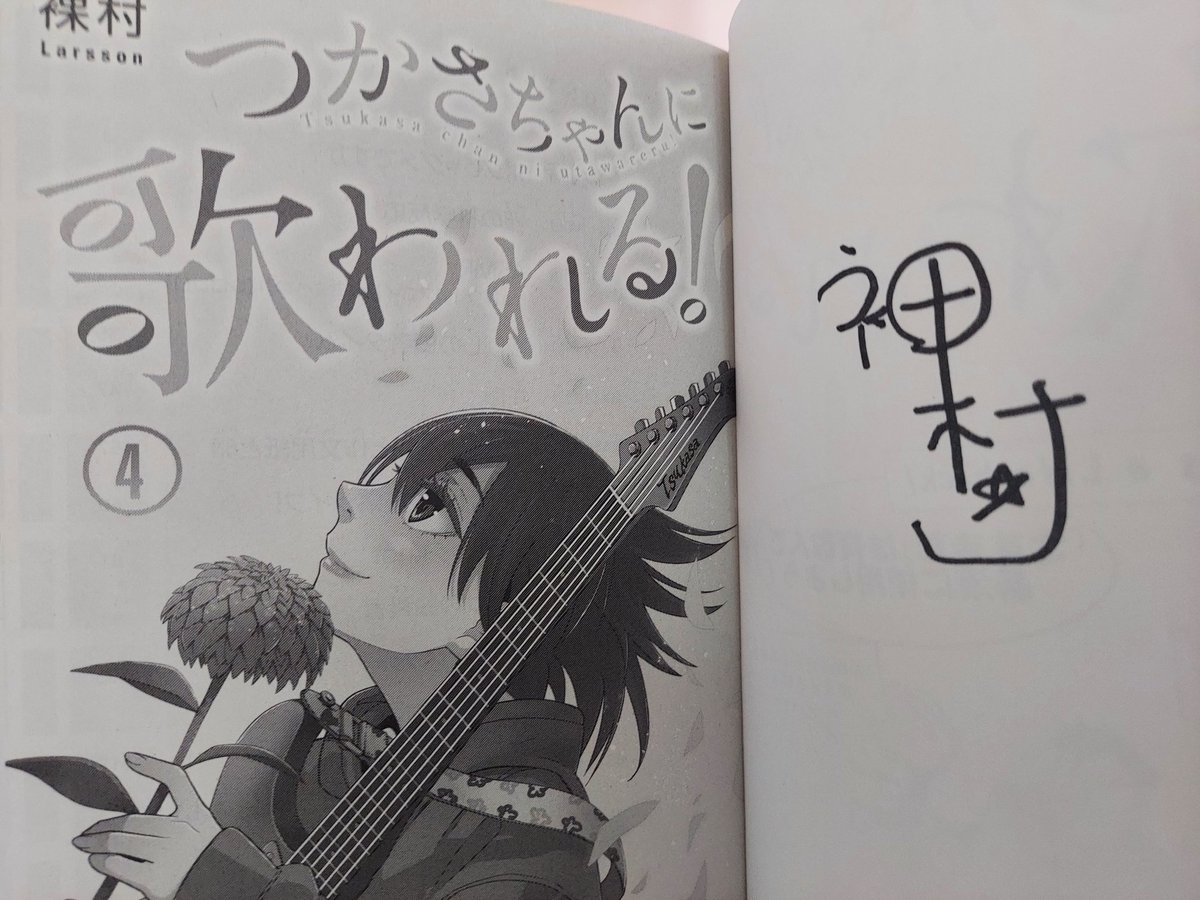 よしふみ🍊書籍版&マンガ発売中『最後の竜騎士の英雄譚』🌸 tweet media