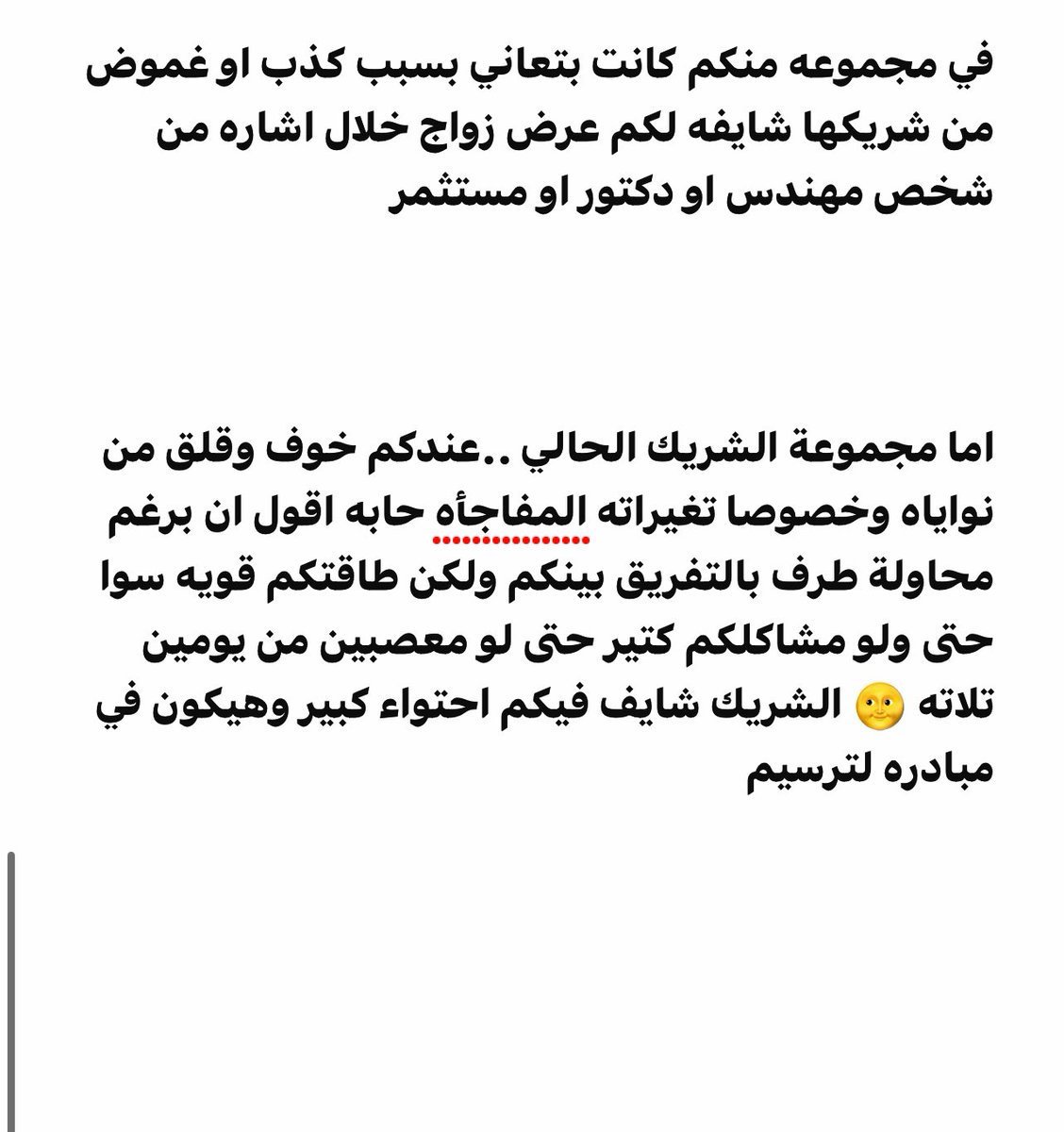 kingdom357_'s tweet photo. مجموعة الخاتم 😍💍

شاركوني التطابق💜 https://t.co/XYb9S4qr4u