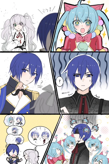 出会い
#prsk_FA 