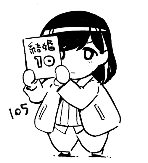 今日のスピリッツは「結婚するって、本当ですか」は単行本発売・色つき表紙です。どうぞよろしく～。 