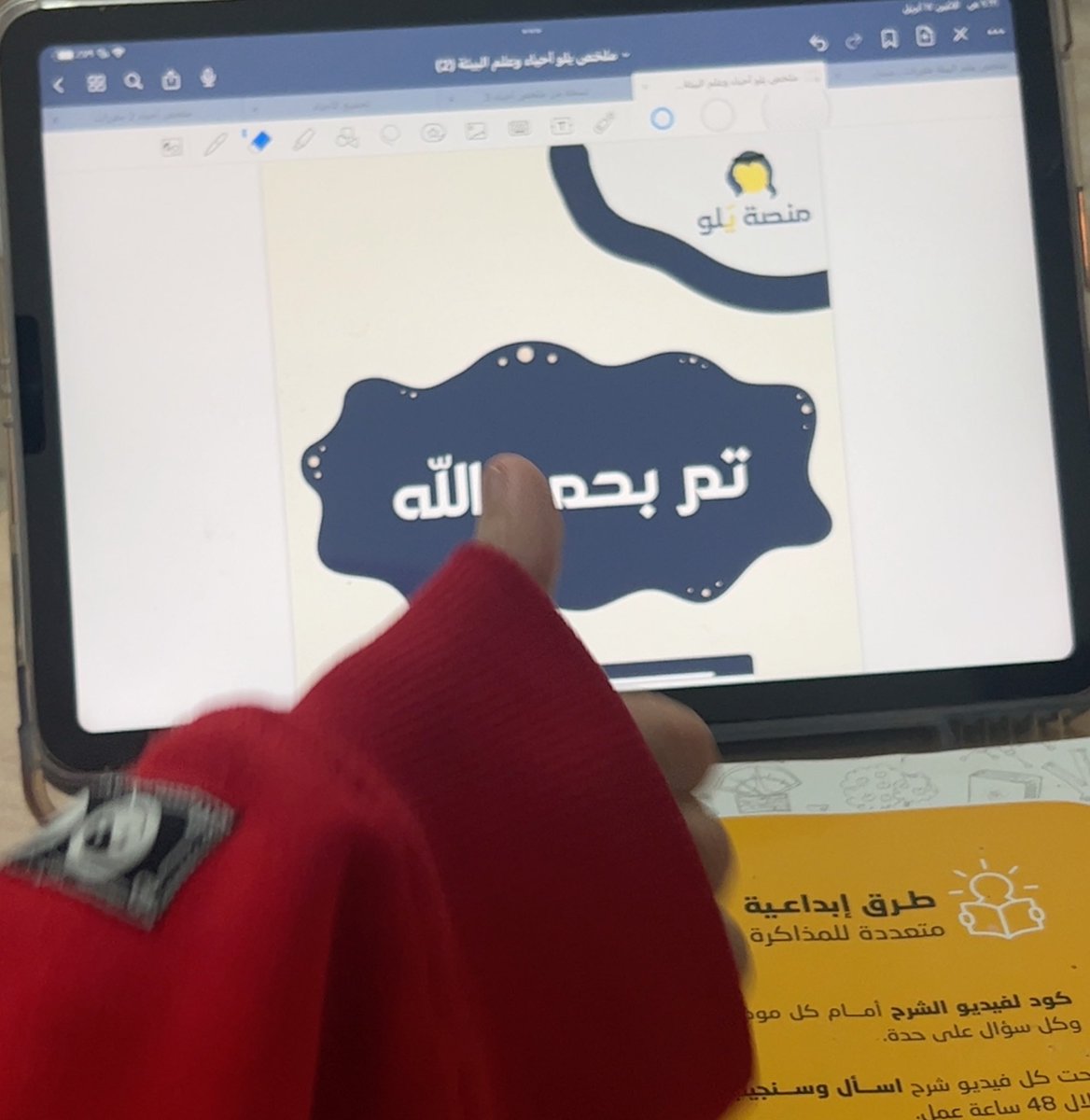 tale🦋👩‍⚕️ tweet media