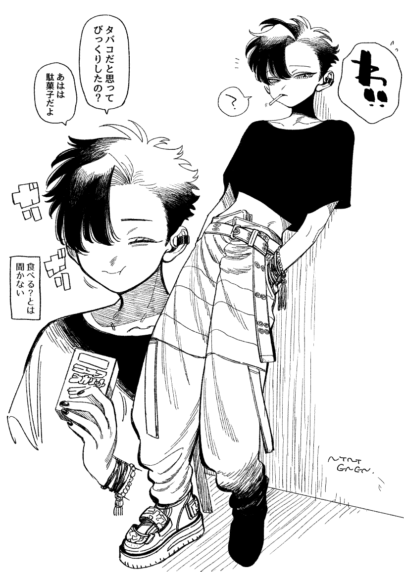 落書き
事務所の後輩ちゃんともちゃんと喋るけど喋るだけ 