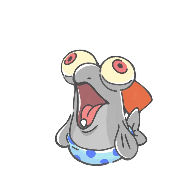 んあ〜 