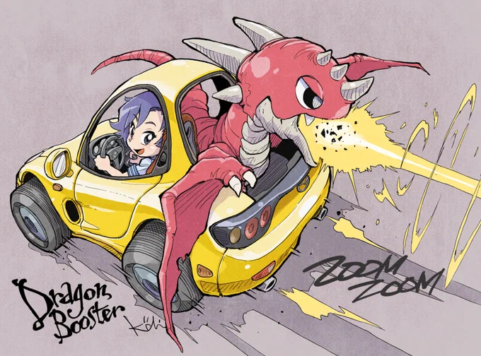 似たなにか。#恐竜の日 