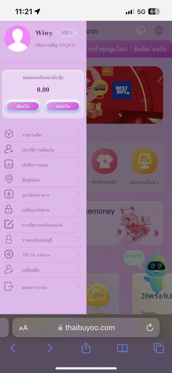 WiwyKiwi tweet media