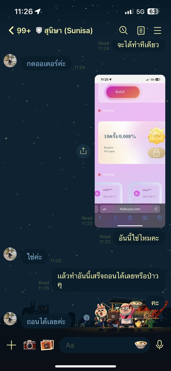 WiwyKiwi tweet media
