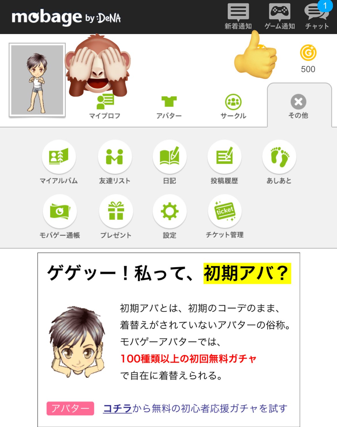 Granblue EN (Unofficial) on Twitter "You can check your login methods