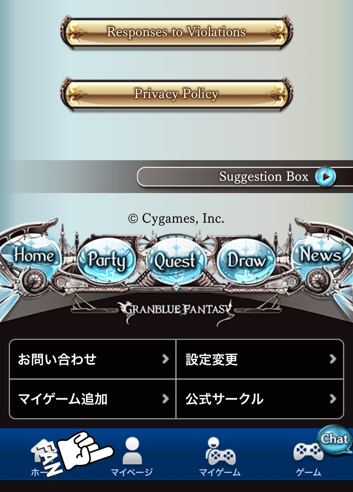 Granblue EN (Unofficial) on Twitter "You can check your login methods