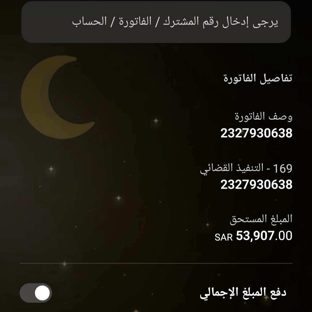 bm686's tweet image. يباغي الخير اقبل