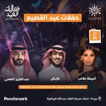 Photo by تذكرتك | TICKETS🎟 (@nowtekii)