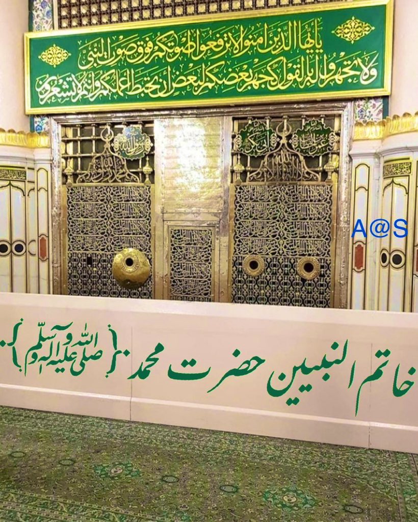 میں صدق دل سے اقرار کرتی ہوں اور یقینی حلف اٹھاتی ہوں کہ
حضرت محمد صلی اللہ علیہ وآلہ وسلم خاتم النبیین ہیں اور اللہ کے آخری نبی اور رسول ہیں۔اور قیامت تک اور کوئی نبی نہیں آئے گا ۔
#خاتم_النبیین_محمدﷺ