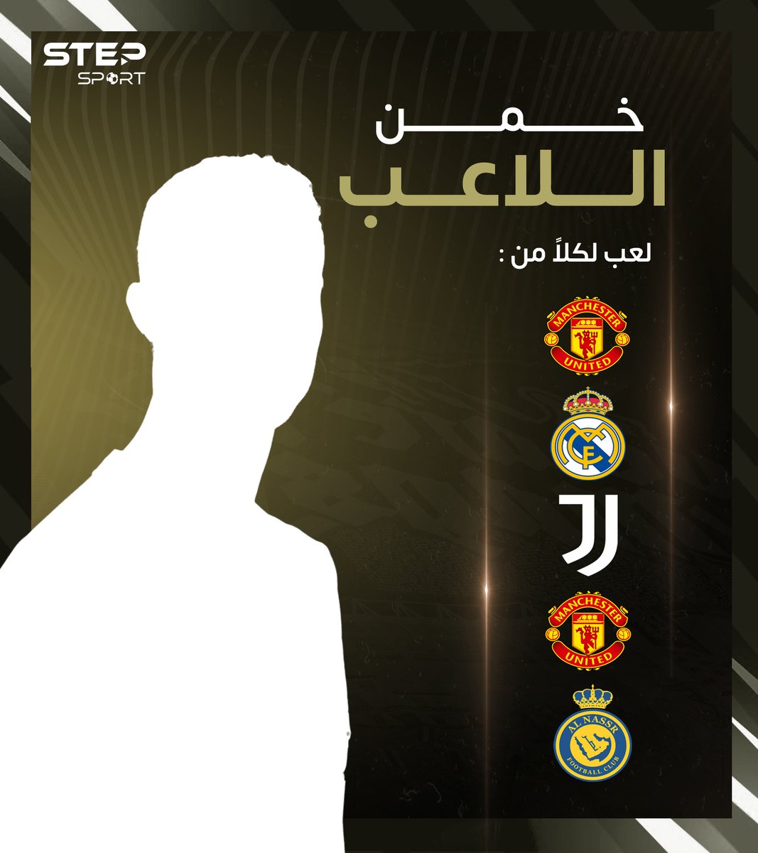 StepSport2's tweet photo. 👑 
الحساب عاد من جديد استعدوا 🔥 https://t.co/y9zu6BGAwR