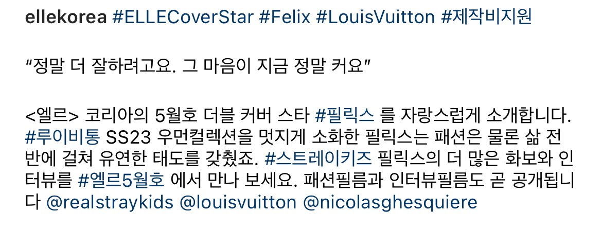 lovesickidz's tweet image. 필릭스는 잘하고 싶다 (2020)
“정말 더 잘하려고요” (2023)