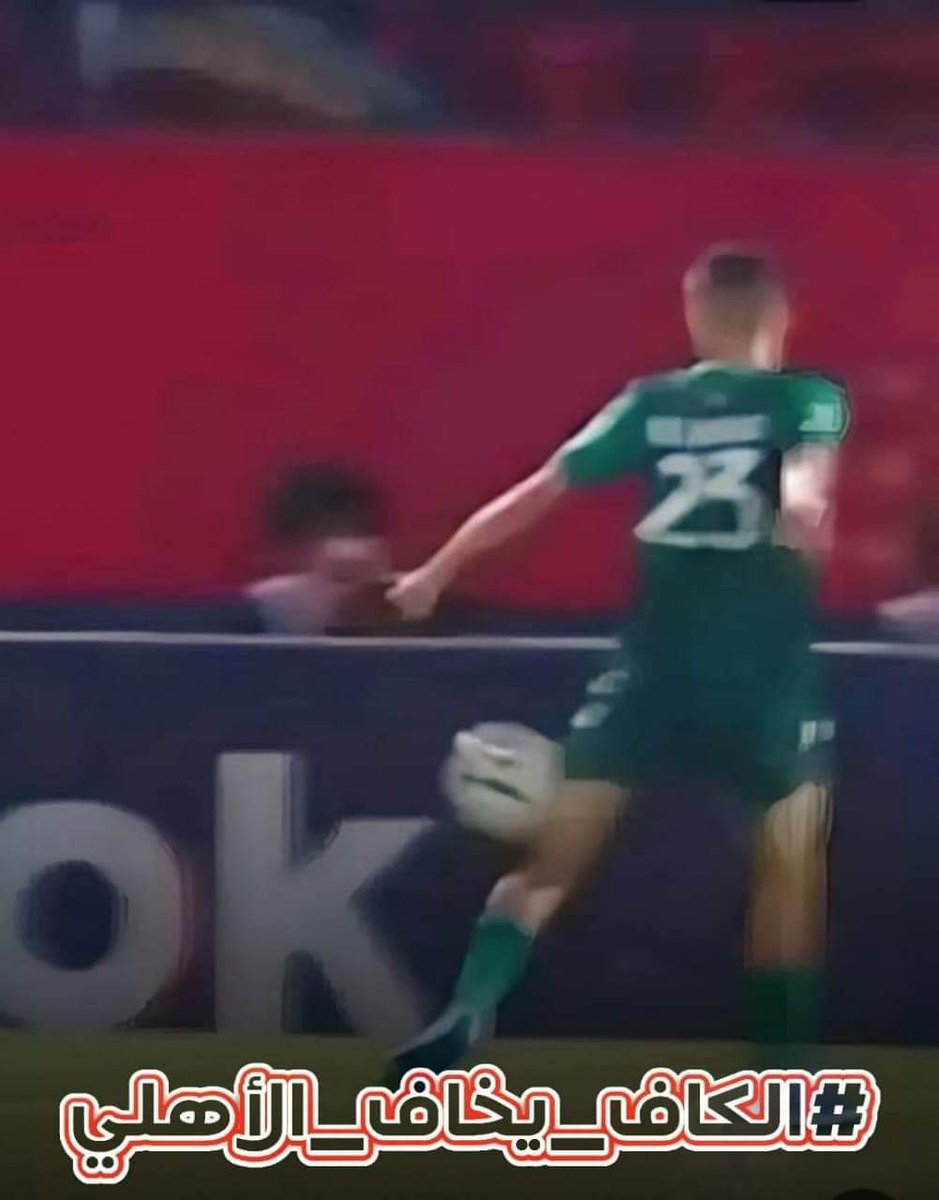 Anas El Amri tweet media