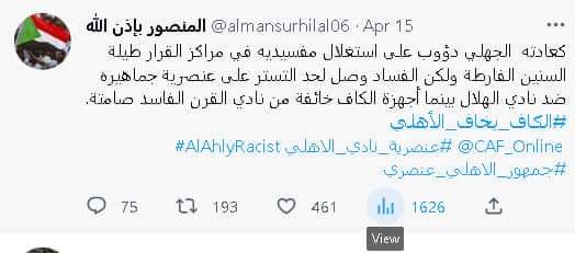 MISRS M2 tweet media