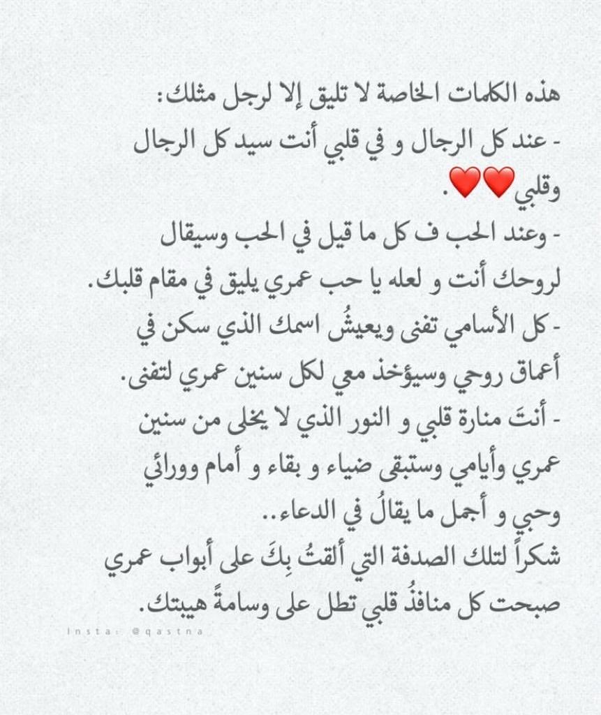 Amonh963's tweet photo. لك أنت 🤍 https://t.co/Oocu1w5HpE