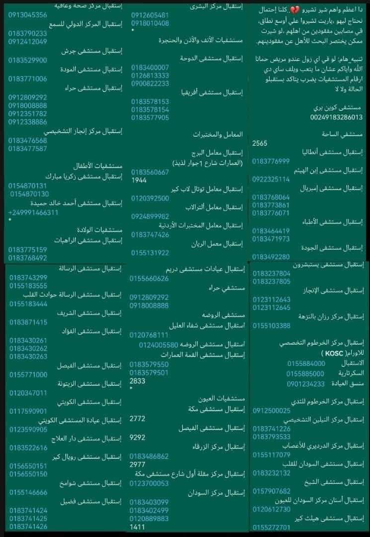 الناس تشير ضروري