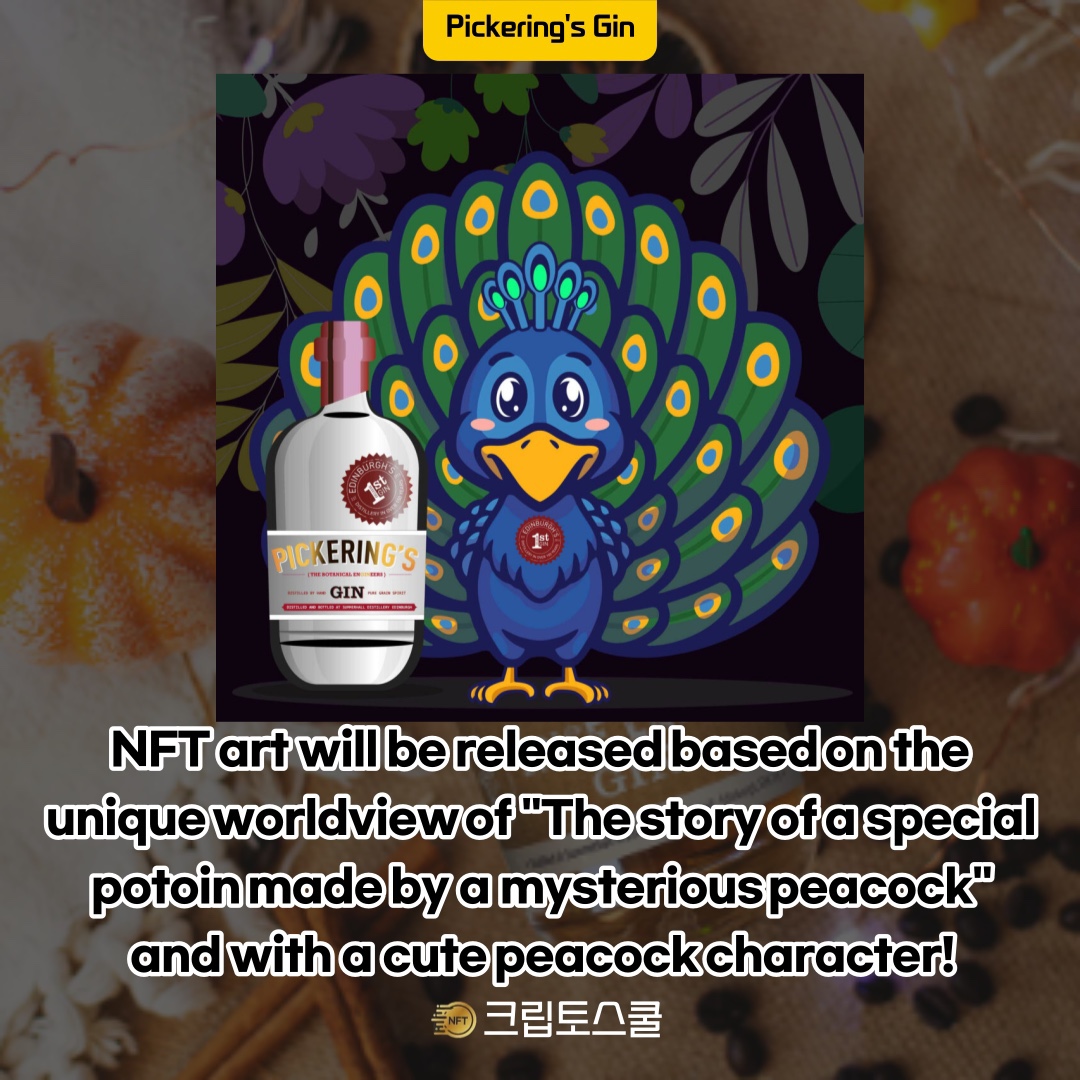 neoblocks.io/nft-projects/p…