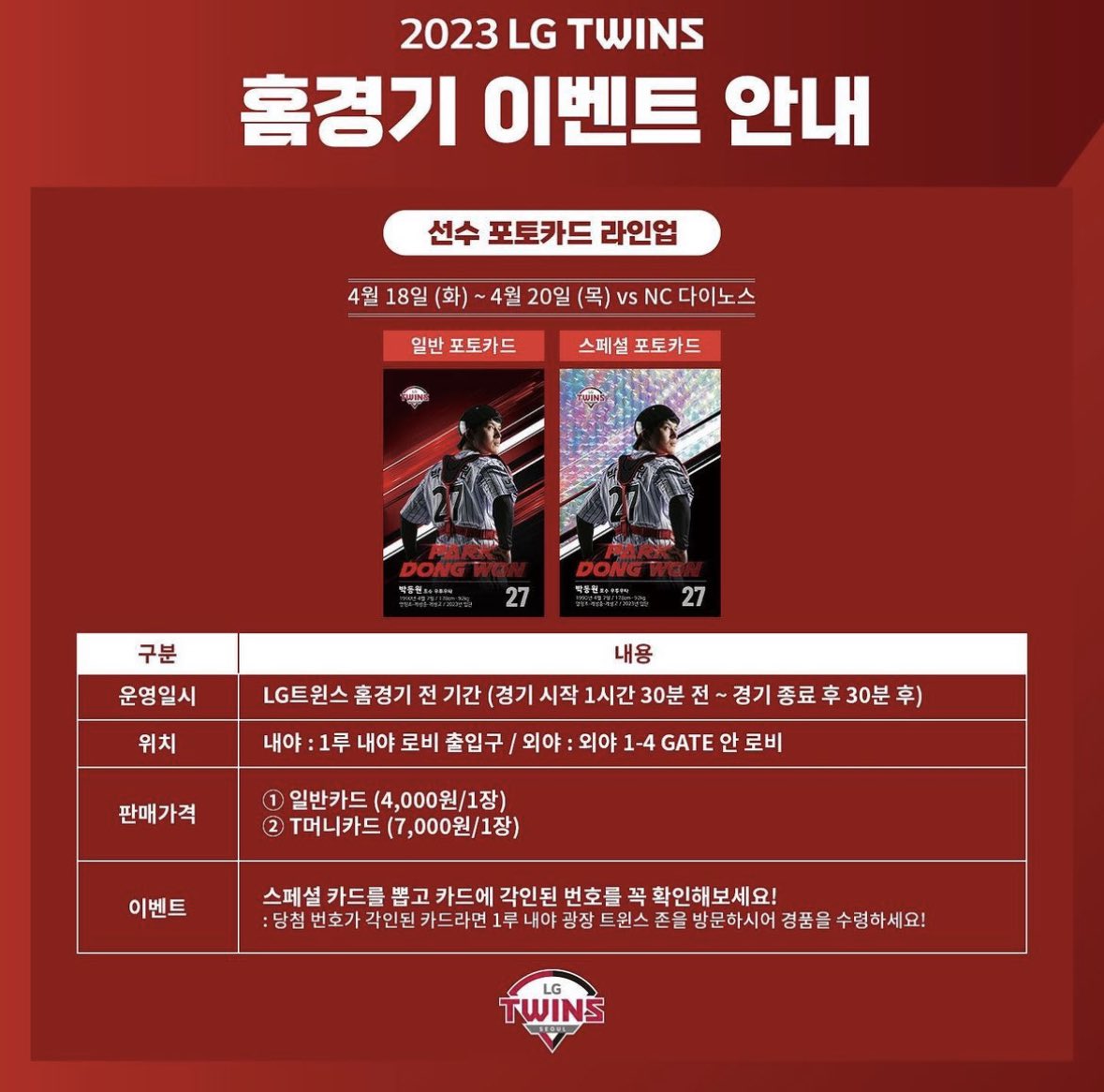 BBPhotocards tweet picture