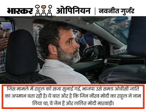 नीरव मोदी जैन है और ललित मोदी मारवाड़ी है इन दोनों को OBC समाज से जोड़ने वाली भाजपा को माफी मांगनी चाहिए। 

#ओबीसी_विरोधी_RSS_BJP
