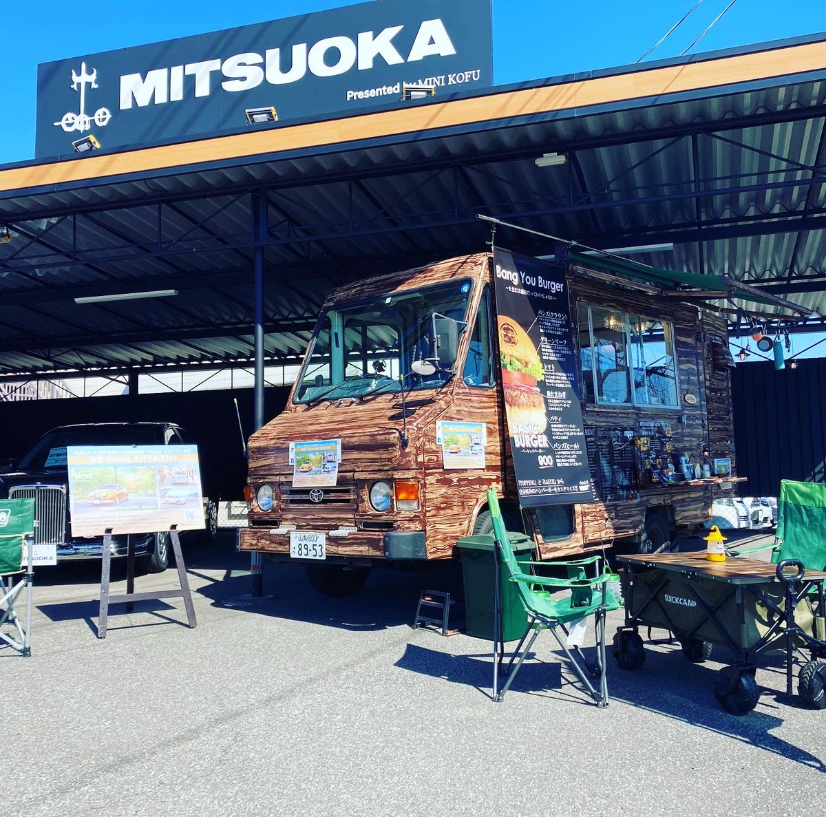 trendmobilty's tweet photo. 本日は月曜日なので「BungYouBurger」様が16:00まで出店してます🍔

#ランチ#ハンバーガー#甲府昭和#光岡自動車#キッチンカー https://t.co/ldmlGluz9I