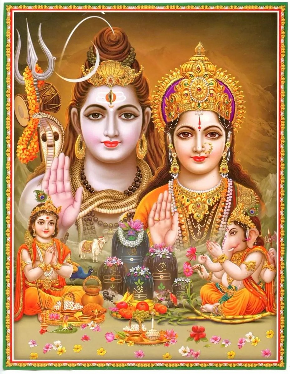🪷हर हर महादेव 🙏🏼
शुभ प्रभात ट्वीटर साथियों🍀