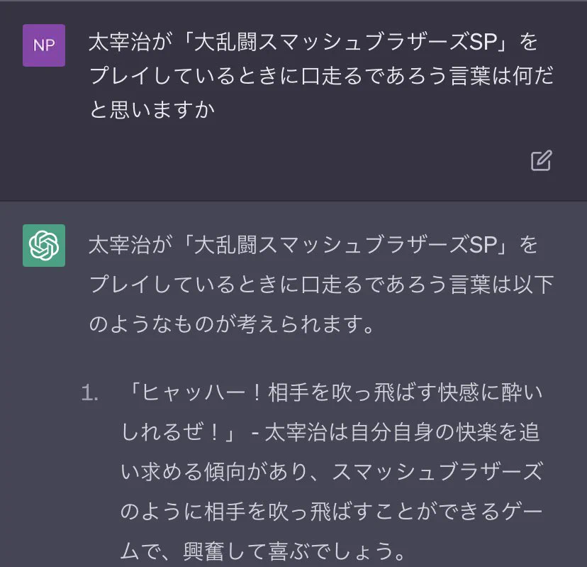 @YTmoyashifes 太宰治Ver. 