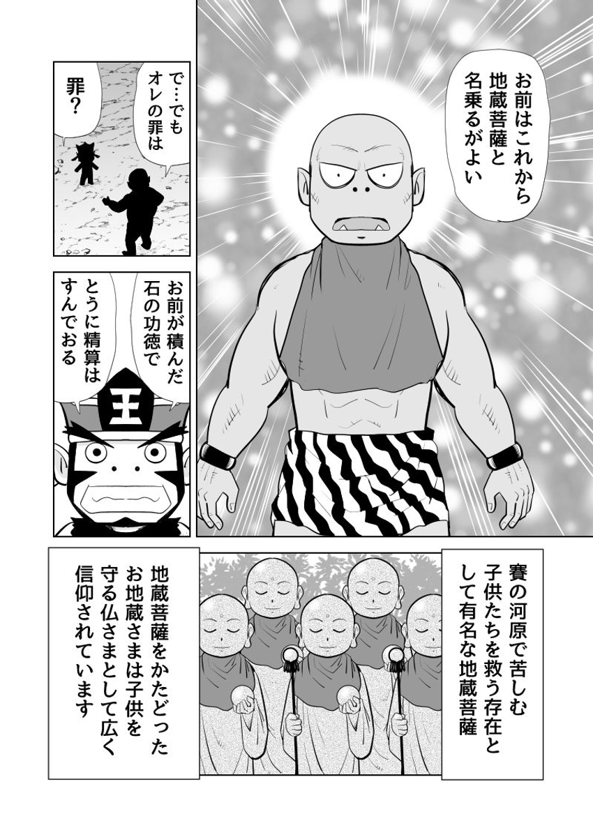 (2/2)
※Twitter 一括アップくんより送信
https://t.co/uxmzrUun5I 