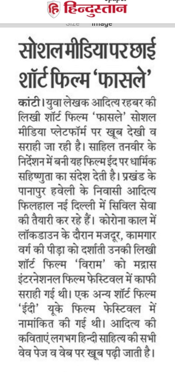 Adityarahbar120's tweet image. आज हिंदुस्तान में। शुक्रिया हिंदुस्तान।