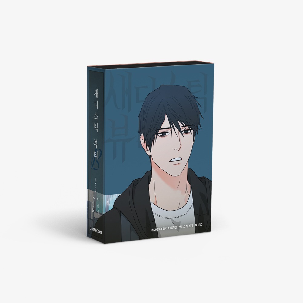 韓国人気BLまんが😹 コレクションステッカー 5月末韓国で発売 予約