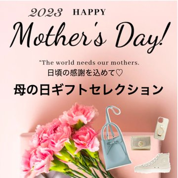 HeartySelect's tweet photo. 本日最終日★ HAPPY SPRING CAMPAIGN ★~4/17(月)
春新作&予約が8000円以上で
【10%OFF&ポイント15倍】
解禁されたばかりの夏予約や
母の日ギフトもお得なのは今日まで♡
▼WEB SITE
https://t.co/9z8BRFAqtM
#snidel #celford #lilybrown #frayid #HASHIBAMI #ungrid #ETRE #SHAKA https://t.co/CqoQIAQW1x