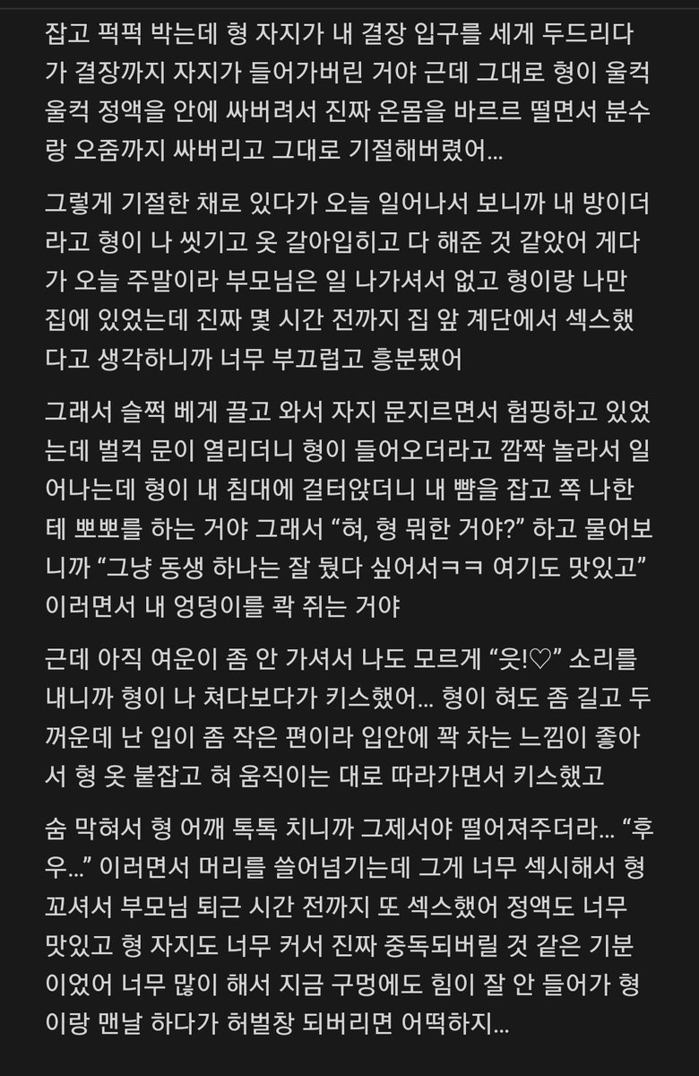 가축조련사 @oloolo24135 - Twitter Profile | Sotwe