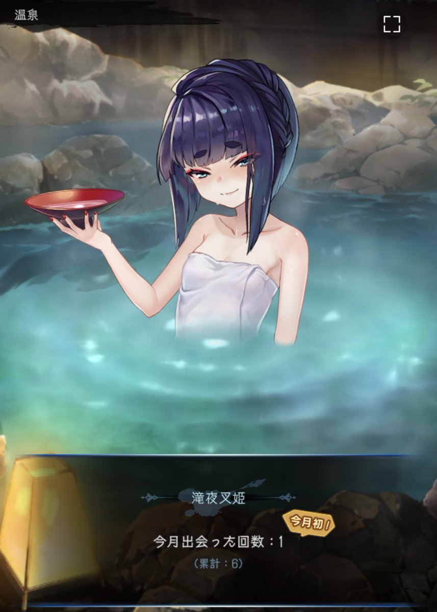 お久しぶりの滝夜叉姫だ☺️ #ラグナド