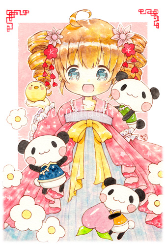 「ぴよ 」|あやせ えものイラスト