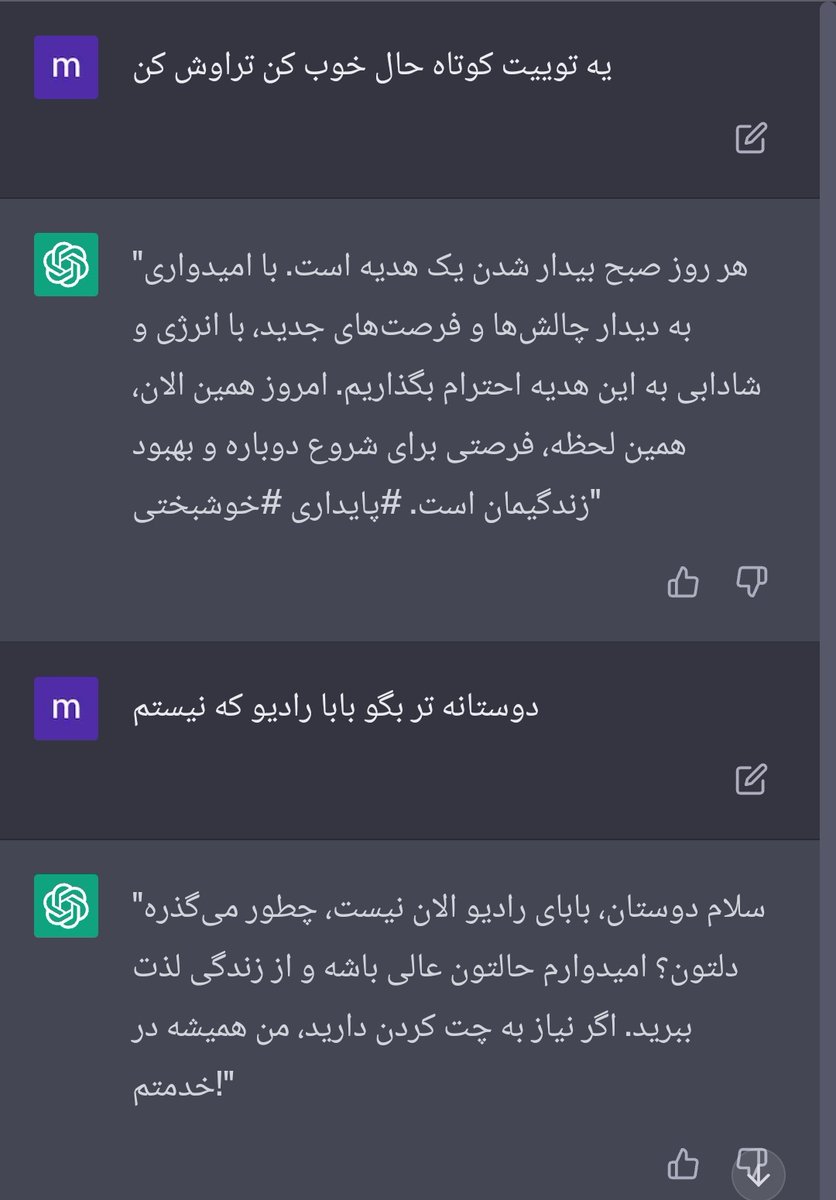 taravosh_AA's tweet photo. یه تراوش از طرف chatGPT
از این ربات خیلی راضیم😂
#ChatGPT https://t.co/Aso3ElUOnr