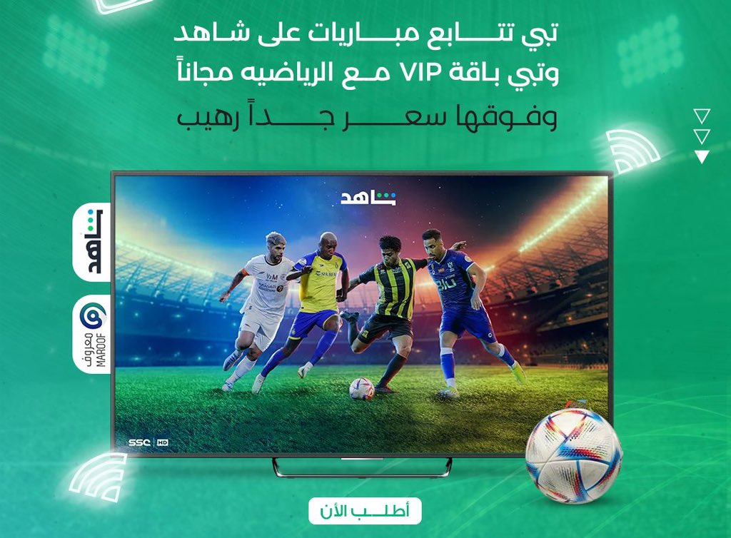 ninobetez's tweet photo. 🇸🇦 متجر قيم يو 🇸🇦

تبي إشترآك شآهد vip مسلسلآت و الباقة الرياضية ⚽

تبي تشوف مسلسلات و عروض شاهد وكل مميزاتها  ؟🌛

♥️ أقل من دقيقة يكون الحساب معك⚽

🟢سنه من 69 الى 109 ريال 🔥 😍 

🟥 دوري روشن 🇸🇦 
🟥 الدوري السعودي
🟥 مسلسلآت رمضان

⬇️ للطلب
https://t.co/Cz4HKjpWEp
. https://t.co/RLdxow6kBY