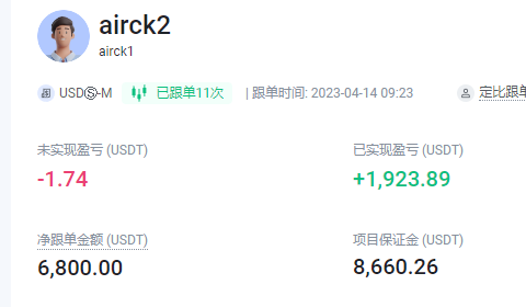 Thomas_DR7's tweet photo. @sg47988531 @ETH @btc 正在taderwagen上跟单老哥，祝老哥财运昌隆 https://t.co/O5VXGBKV2H