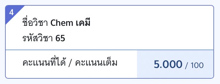 tendecem04's tweet photo. กุก็หลบข้อถูกเก่งเกิน #ALevel66 https://t.co/MmvT2dQ5Al