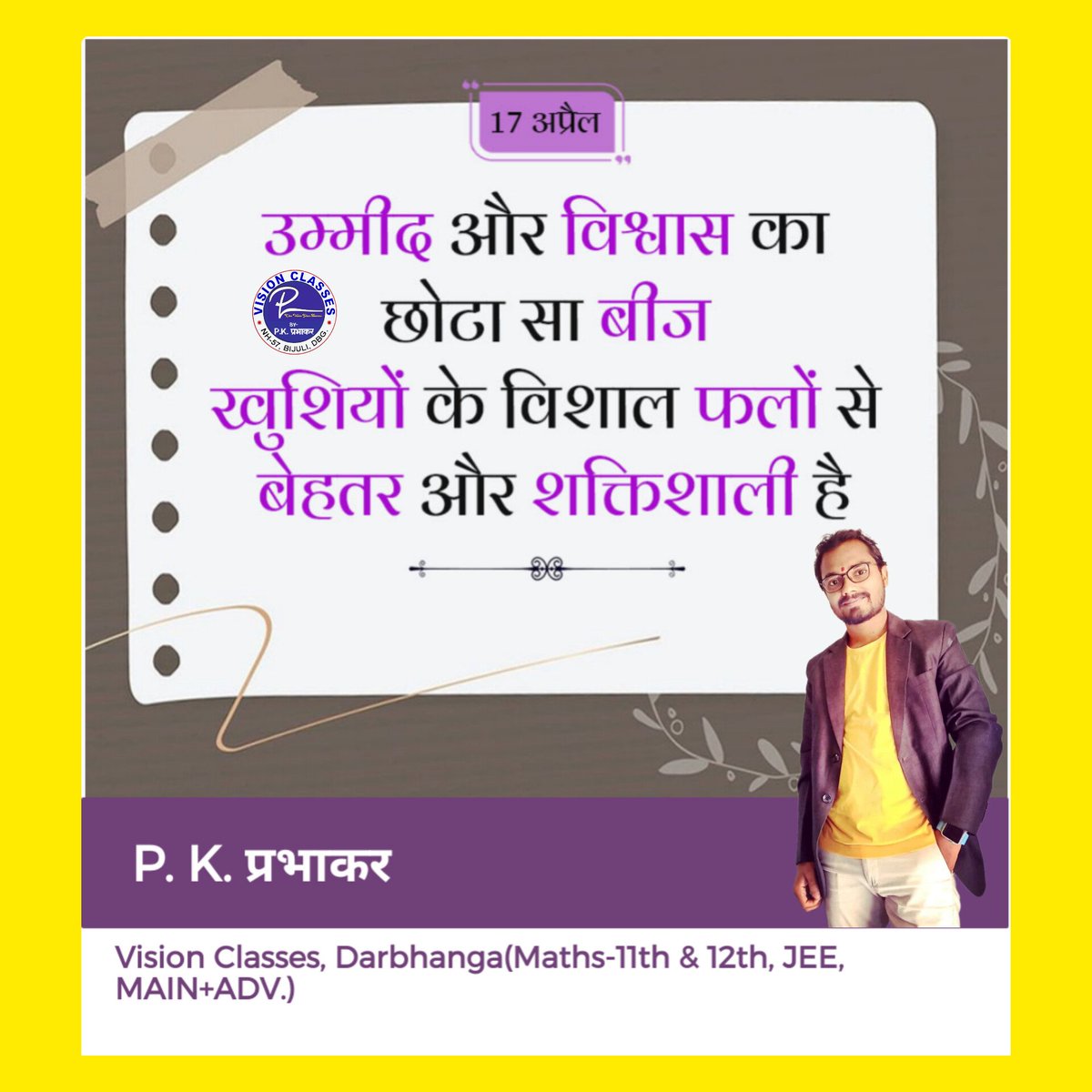 prabhakar_3440's tweet photo. #prabhakar_3440 #vision_officials #VISION_CLASSES #PkVC #subichar #motivationalquotes #motivation https://t.co/18affqMeqk