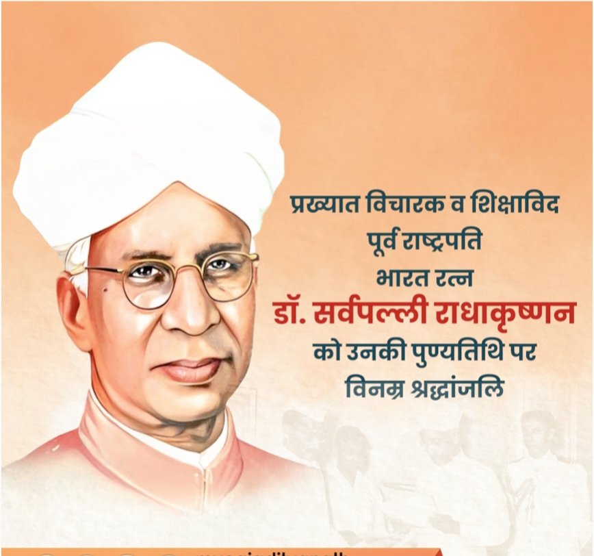 aadishukla0040's tweet photo. भारत के पूर्व राष्ट्रपति, प्रख्यात दार्शनिक व शिक्षाविद, 'भारत रत्न' डॉ. सर्वपल्ली राधाकृष्णन की पुण्यतिथि पर उन्हें विनम्र श्रद्धांजलि।

देश और समाज की सेवा में उनके योगदान सदैव अविस्मरणीय रहेंगे। https://t.co/bpUZ4SOeLr