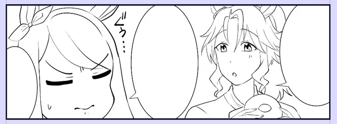 原稿進捗 パーマーとマックイーン可愛く描けたと思う 