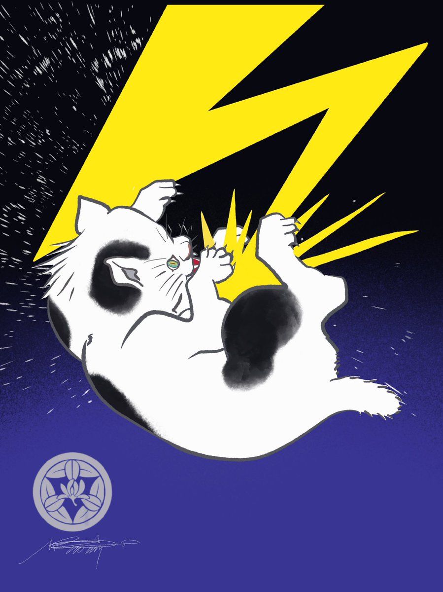 『Blitzkrieg Bop』
by.beefcakedead

#badbrains #blitzkriegbop #lightning 
#hardcorepunk #ukiyoe #cat #neko 
#nft #NFT #nftart #opensea #openseaart #OpenSeaNTF #NFTCommuntiy #OpenSeaCollection