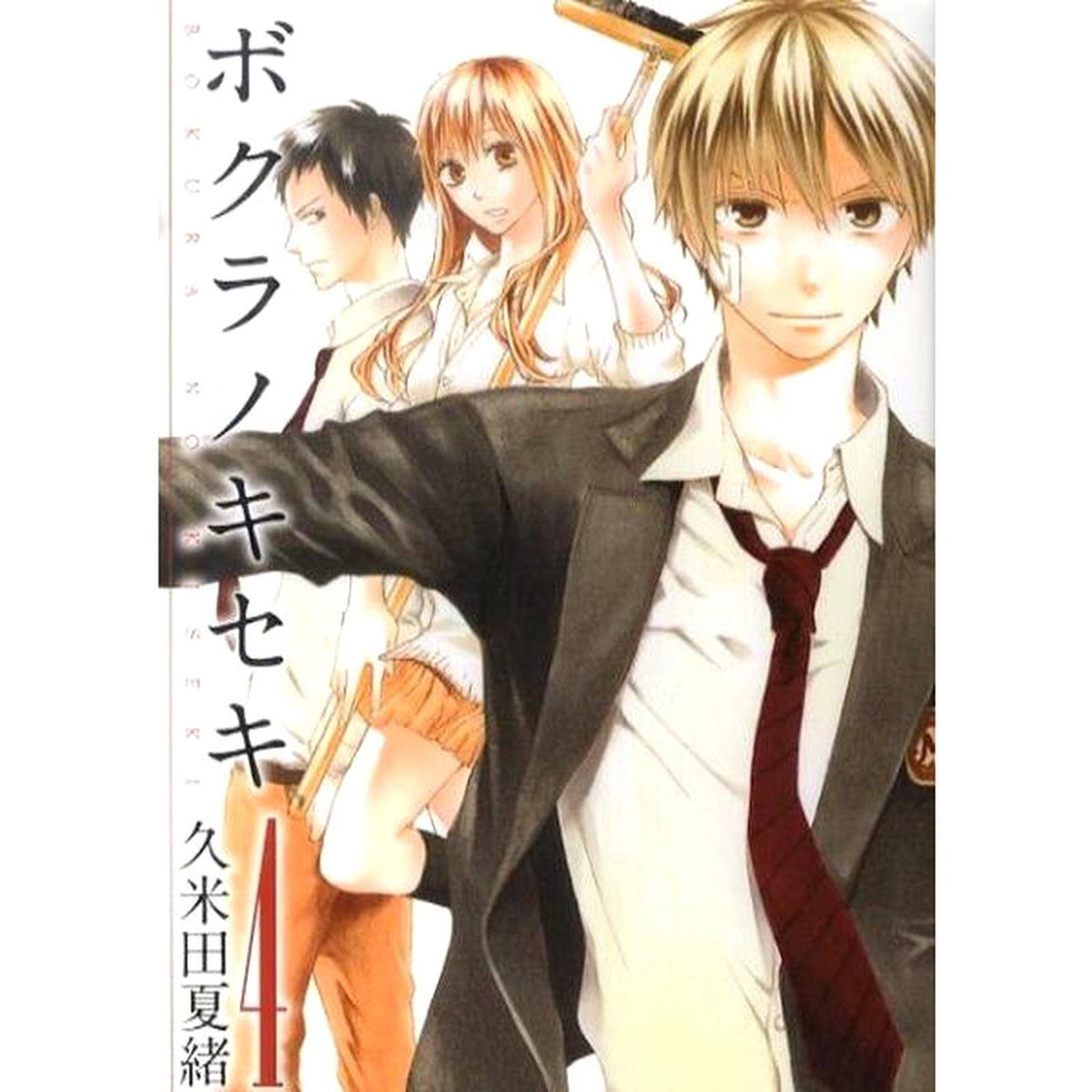 mangamuse's tweet photo. i know of like 3 people other than me who talk about Bokura no Kiseki now, we are moving up!! https://t.co/2zfsQinnYo