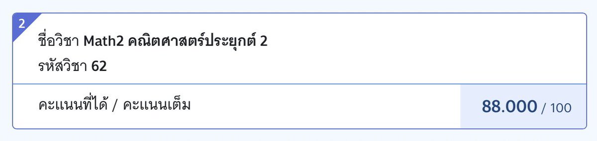 chaxwatt's tweet image. แจก 100 1 คนคั้บ รีไว้เลย อยากแจกตอนไหนเดี๋ยวมาเอง ! 
#ALevel66