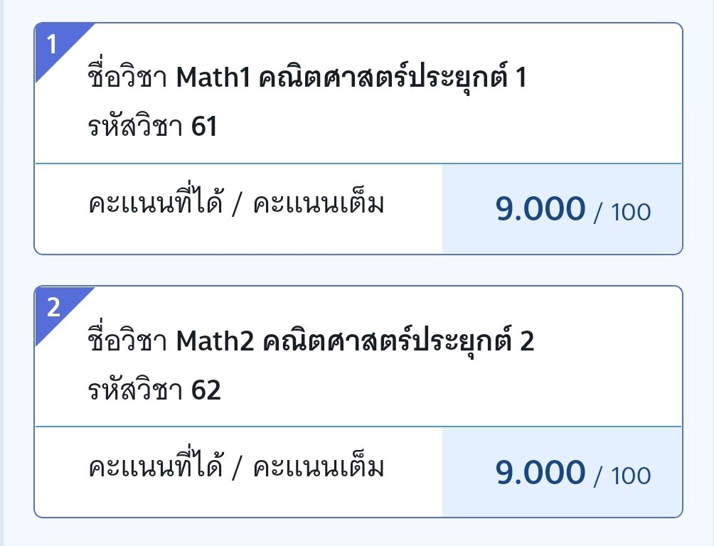 จะมูจนกว่าจะได้ tweet media