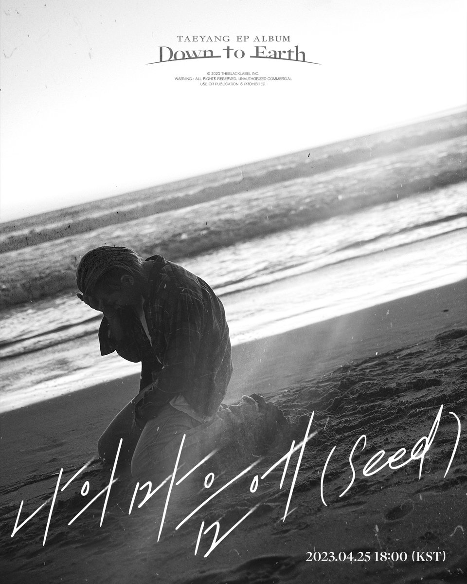 THEBLACKLABEL's tweet photo. TAEYANG EP ALBUM [Down to Earth]
2023.04.25 6PM (KST)
⠀
'나의 마음에 (Seed)'
⠀
#TAEYANG #태양
#나의마음에 #Seed #DowntoEarth
#THEBLACKLABEL #더블랙레이블 https://t.co/023G7TFrdO