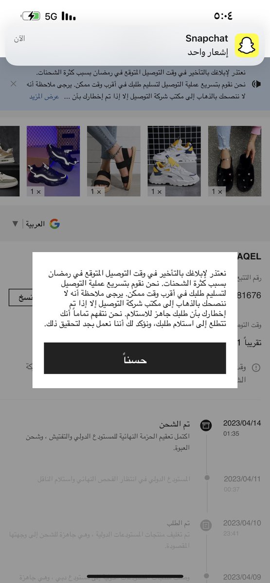 G tweet media