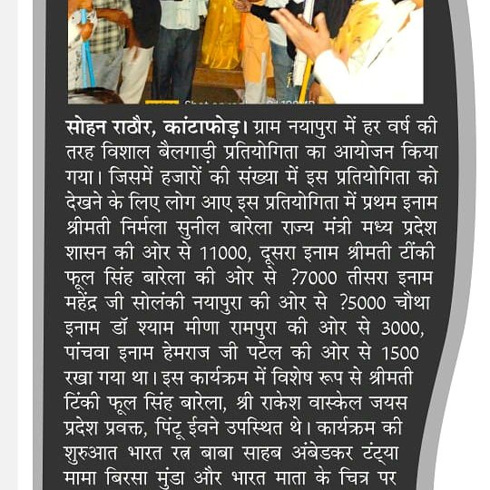 जय जोहार जय आदिवासी.. 
<a href="/RahulSo31160728/">sulya king</a>
<a href="/JamsingJ/">Jamsingh Solanki Jays</a> <a href="/SohanJays/">Jays Sohan MANDLOI</a> <a href="/rgdangode/">आदिवासी रामगोपाल भील</a> <a href="/SatishBirsawadi/">सतीश बिरसावादी</a> @SangitaChouha18 <a href="/RohitGameti3/">Rohit Bheel🏹🌱</a>